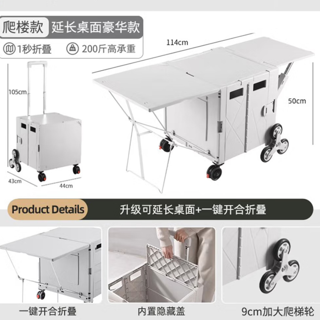 野营折叠桌椅实物图