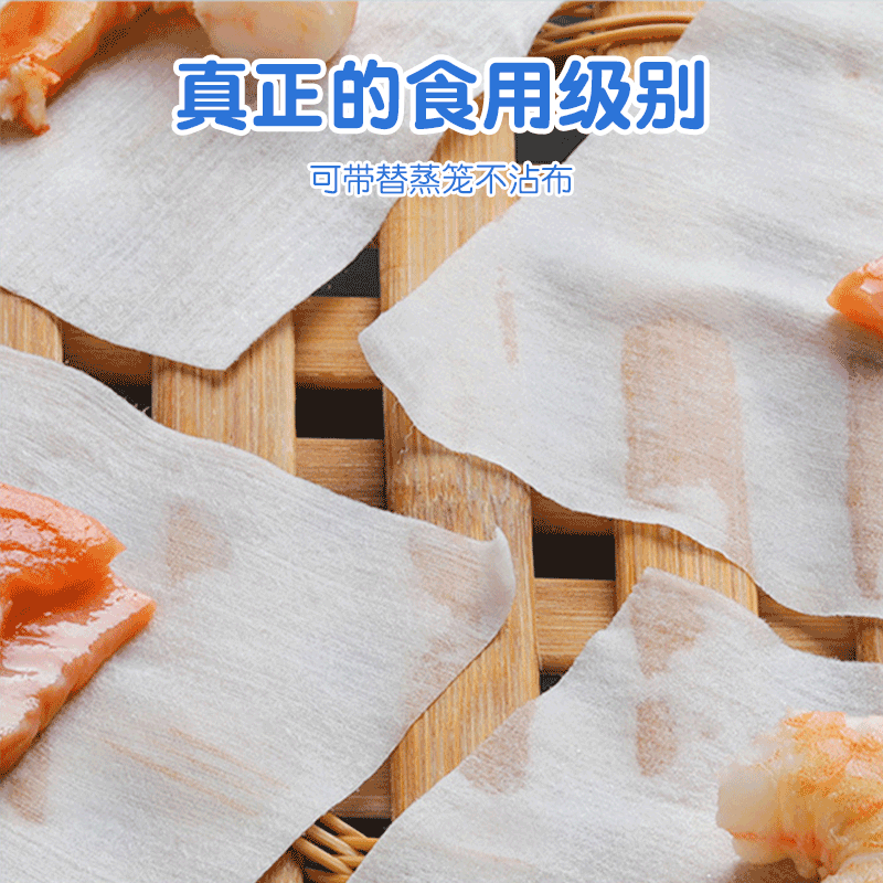 湿巾实物图