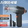Handheld, standing, blowing and suction integrated mini cordless vacuum cleaner for both home and car, portable car vacuum cleaner, easy to suck at any time Specification image
