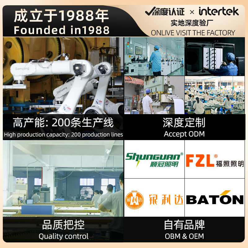 信华定制单管高光效节能T8LED灯管1米2超亮日光灯管光管全套一体产品图