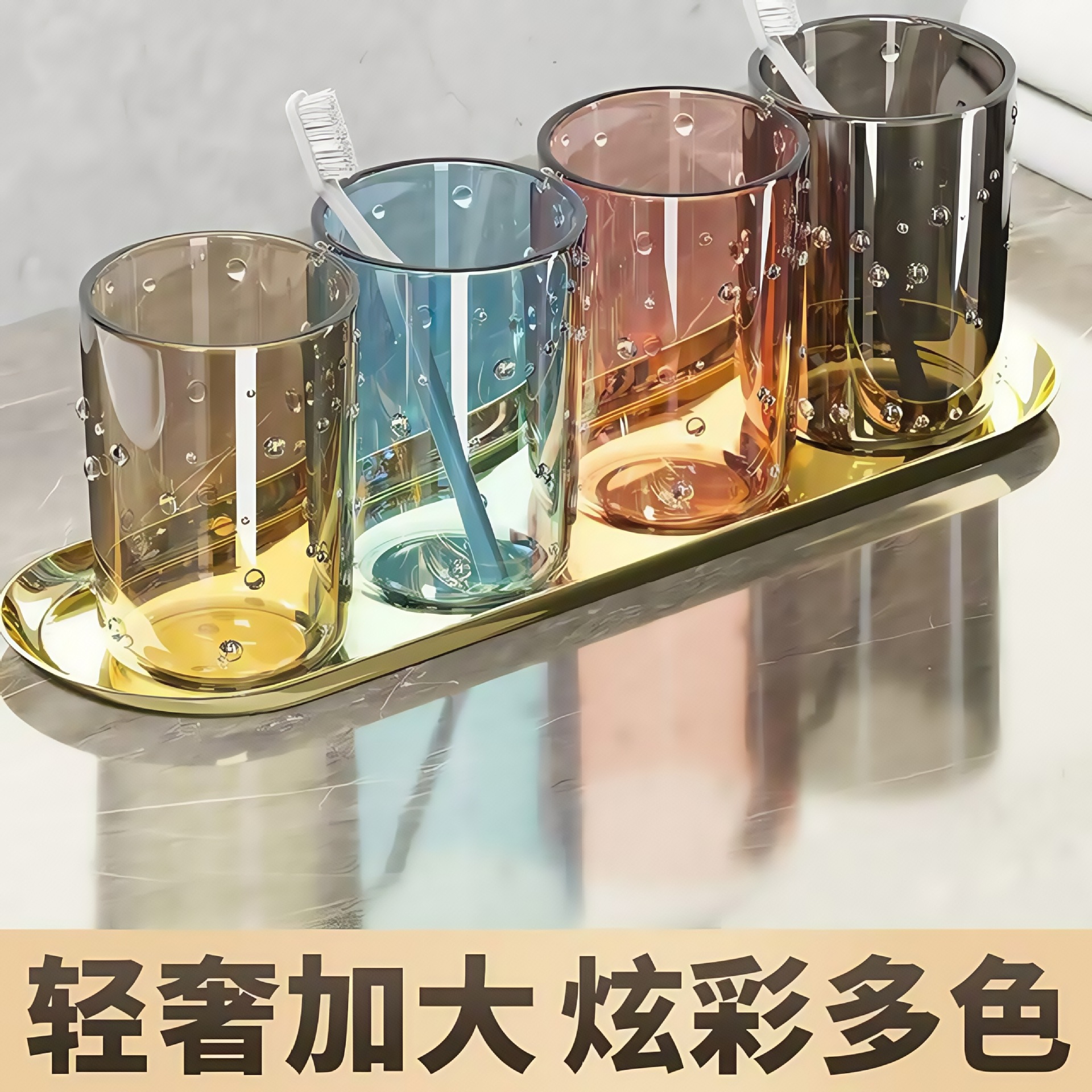 刷牙漱口杯家用刷牙杯情侣牙刷杯防霉防摔牙缸学生透明牙缸杯家用