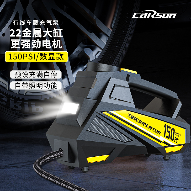 车载充气泵便携式汽车用打气泵多功能打气筒大功率电动轮胎加气泵