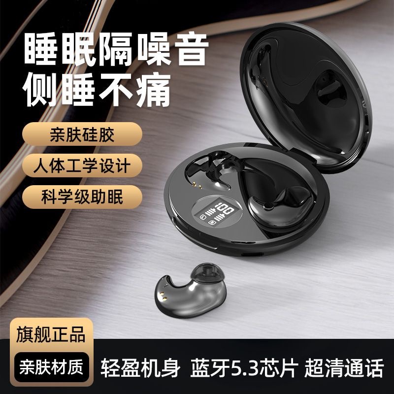 Y29 Bluetooth Headphones, sleep wireless headphones, in-ear high-quality noise-cancelling headphones, 2025 New model Bluetooth headphones Specification image