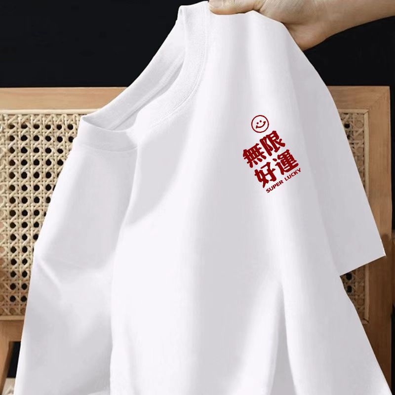 Xinjiang's heavyweight pure cotton short-sleeved men's T-shirt is simple and versatile. It's a white base layer shirt on Instagram. Summer loose, large-sized, half-sleeved trend details Picture