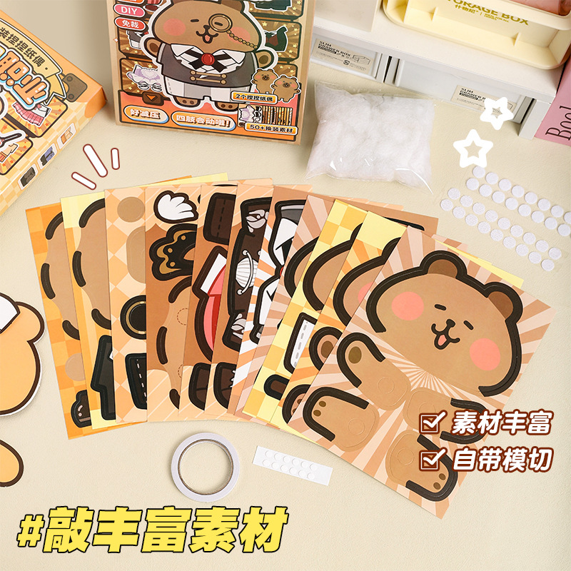 潮玩/娃三岁/墩墩兽盲盒/解压玩具/盲盒产品图