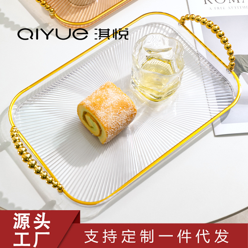 透明长方形托盘家用放茶杯水杯塑料茶盘北欧ins水果盘商用收纳盘