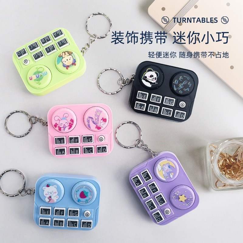 抖音同款弹奏DJ打碟机钥匙扣挂件儿童迷你灯光游戏机动感益智玩具细节图