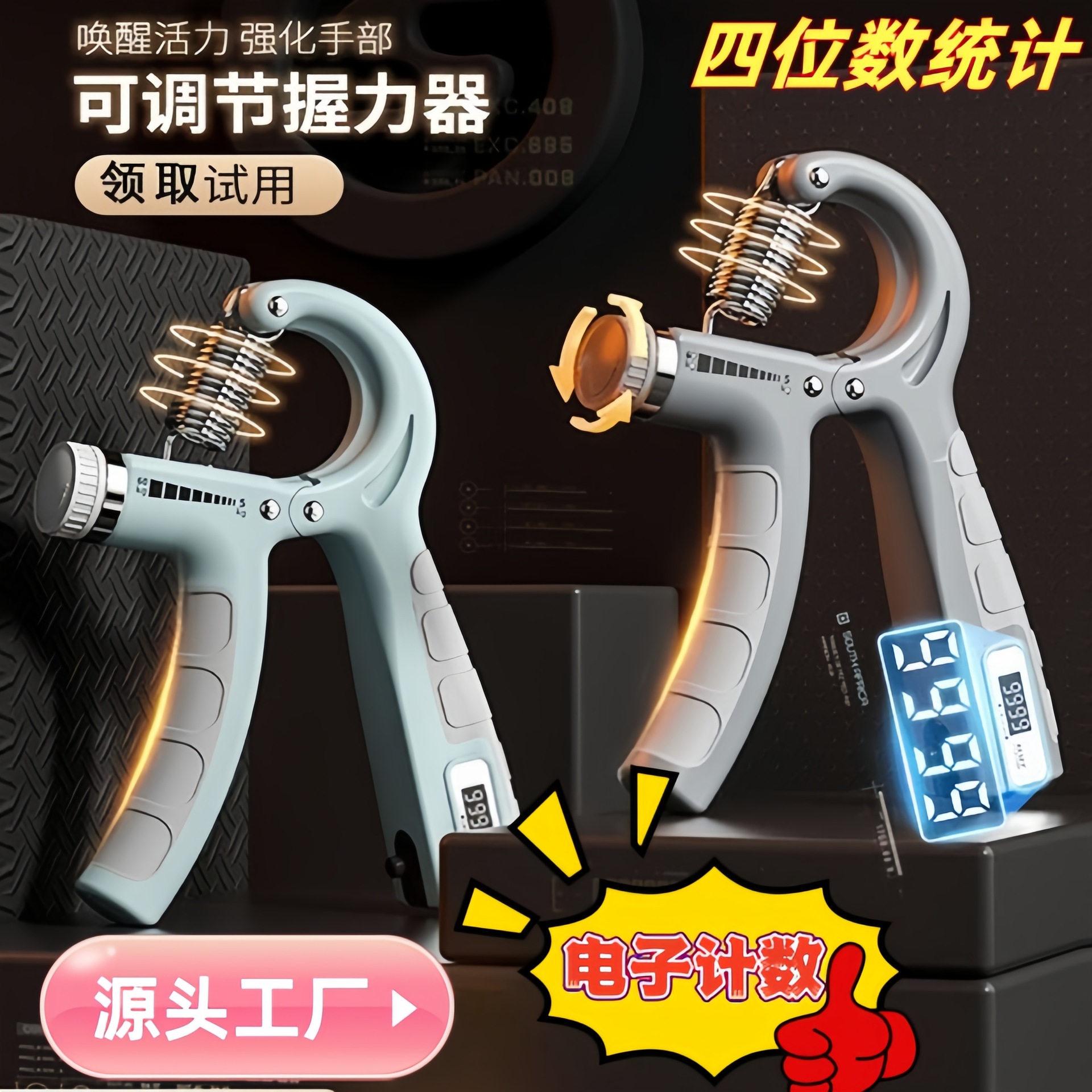 握力器5-100kg计数手指训练器臂力器运动型男士高端握力器练手力