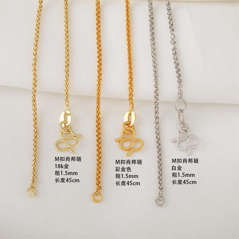 Honglu M buckle Chopin chain plated with 24K gold, elegant and high-end for women, copper-plated bare chain, versatile design, collarbone chain necklace full figure