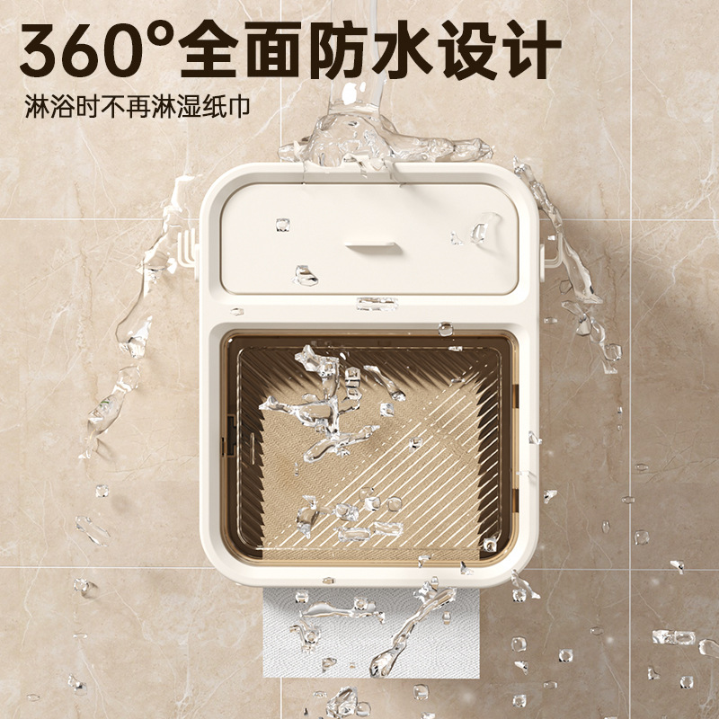 挂壁式纸巾盒厕所卫生间卷纸器洗手间纸抽盒透明置物架可爱抽纸盒