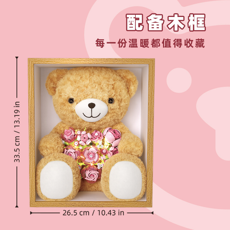 Wild Imagination Building Blocks Bear, Flower Bouquet, Light Gift Box, Gift Assembly Toy Specification image