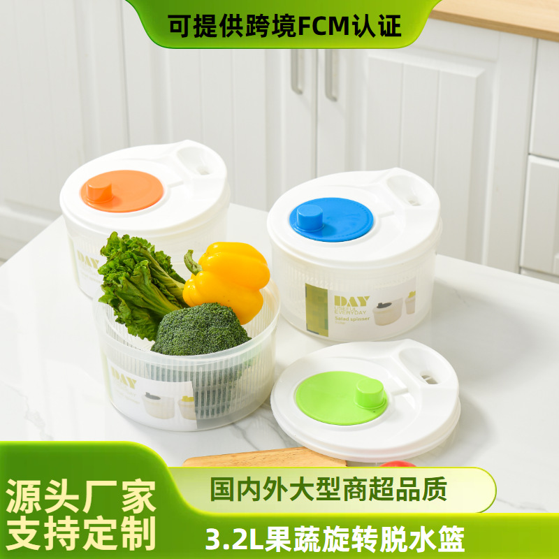 蔬菜沙拉脱水器简易款果蔬清洗器手摇式家用蔬菜甩干器炸串甩油器