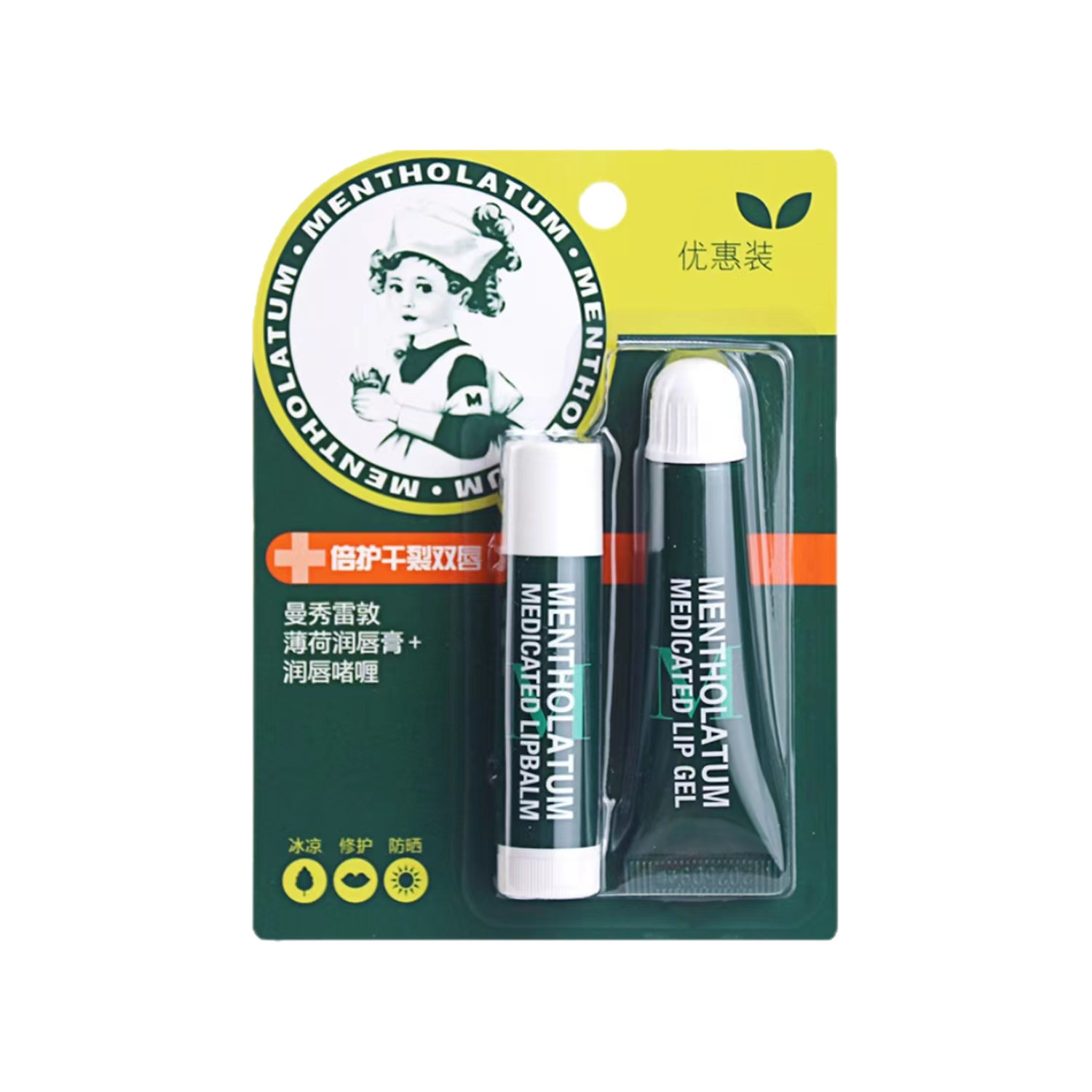 曼秀薄荷润唇膏保湿滋润补水学生款打底无色唇膏保湿滋润补水白底实物图