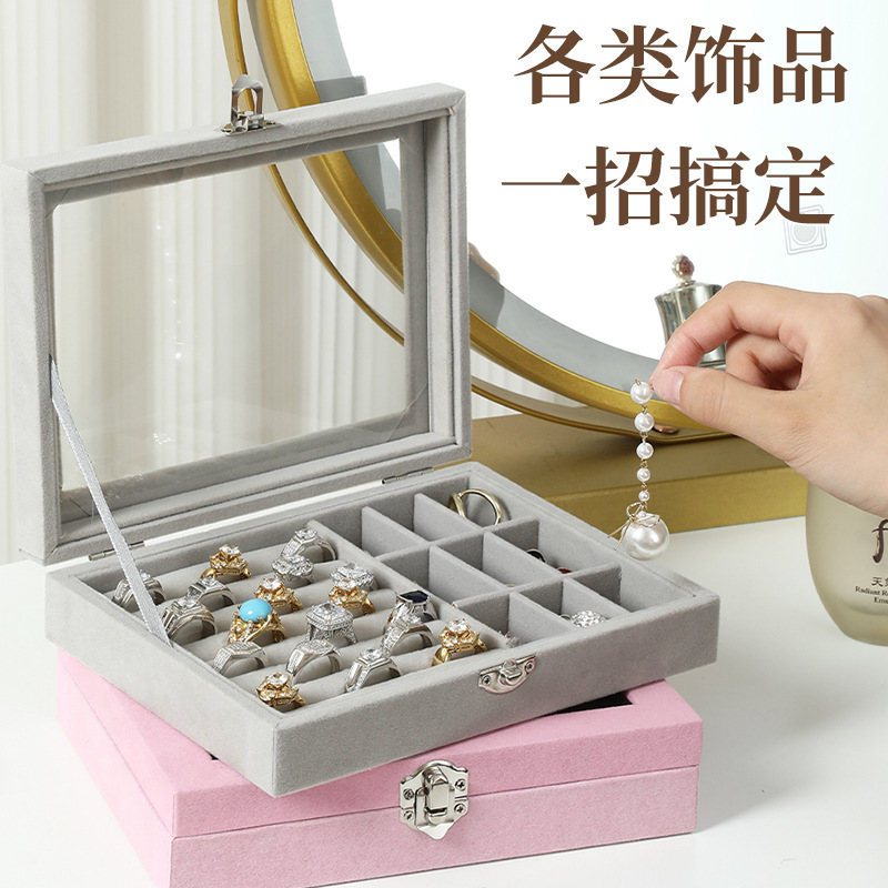 收纳盒实物图