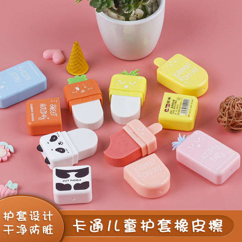 Creative design of detachable mini protective eraser for children's learning stationery, art student drawing eraser full figure