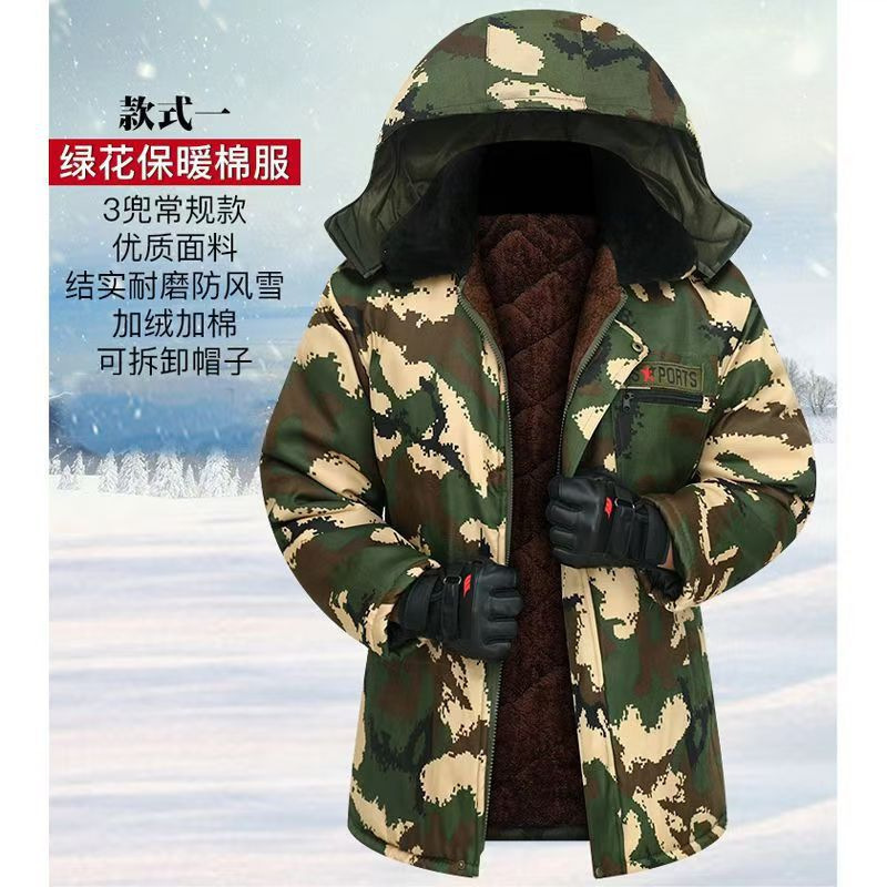 Winter labor protection cotton-padded clothing men's set, fleece and thickened work clothes, cotton-padded jackets and trousers, construction site cotton-padded jackets, cold storage work clothes details Picture