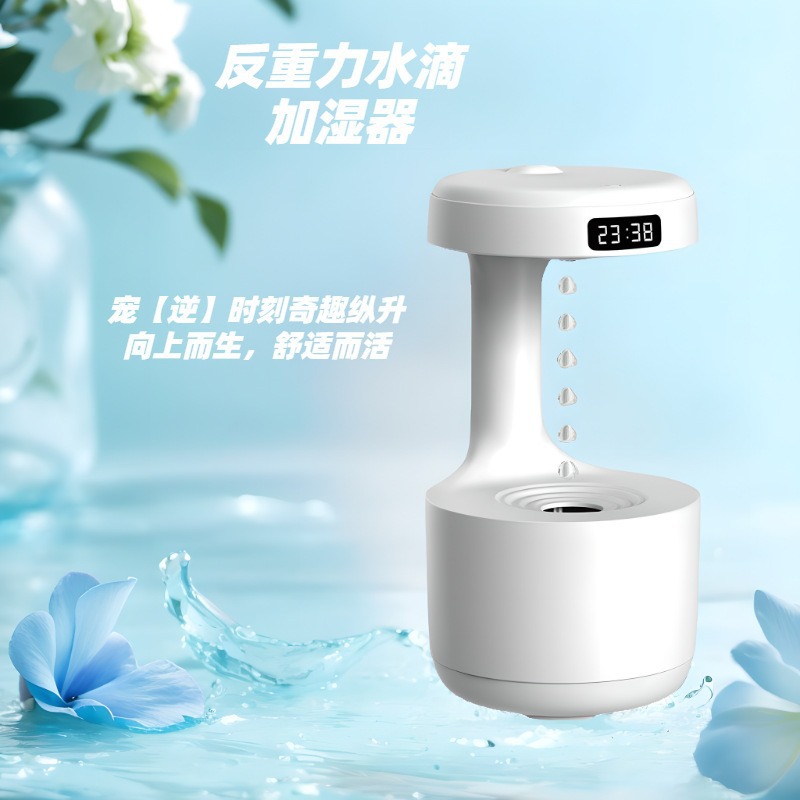 加湿器实物图