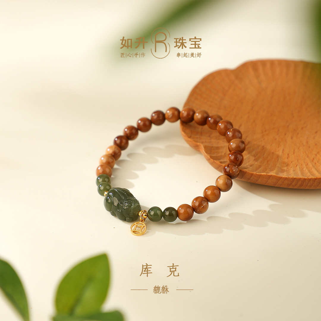 天然和田玉貔貅库克木质手串文玩工艺复古手链禅意新中式小众设计