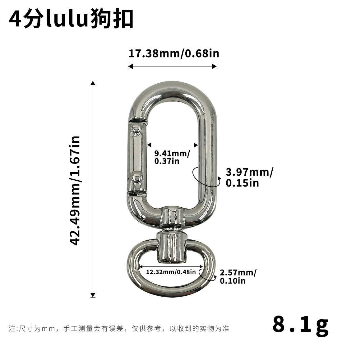 Zinc alloy open track round spring coil small D oval tail luggage hardware accessories spring buckle lulu dog buckle Item Picture