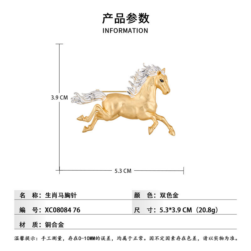 High-end two-color gold three-dimensional horse brooch, good luck for the New Year immediately, zodiac horse brooch gift, perfect choice for both men and women Specification image