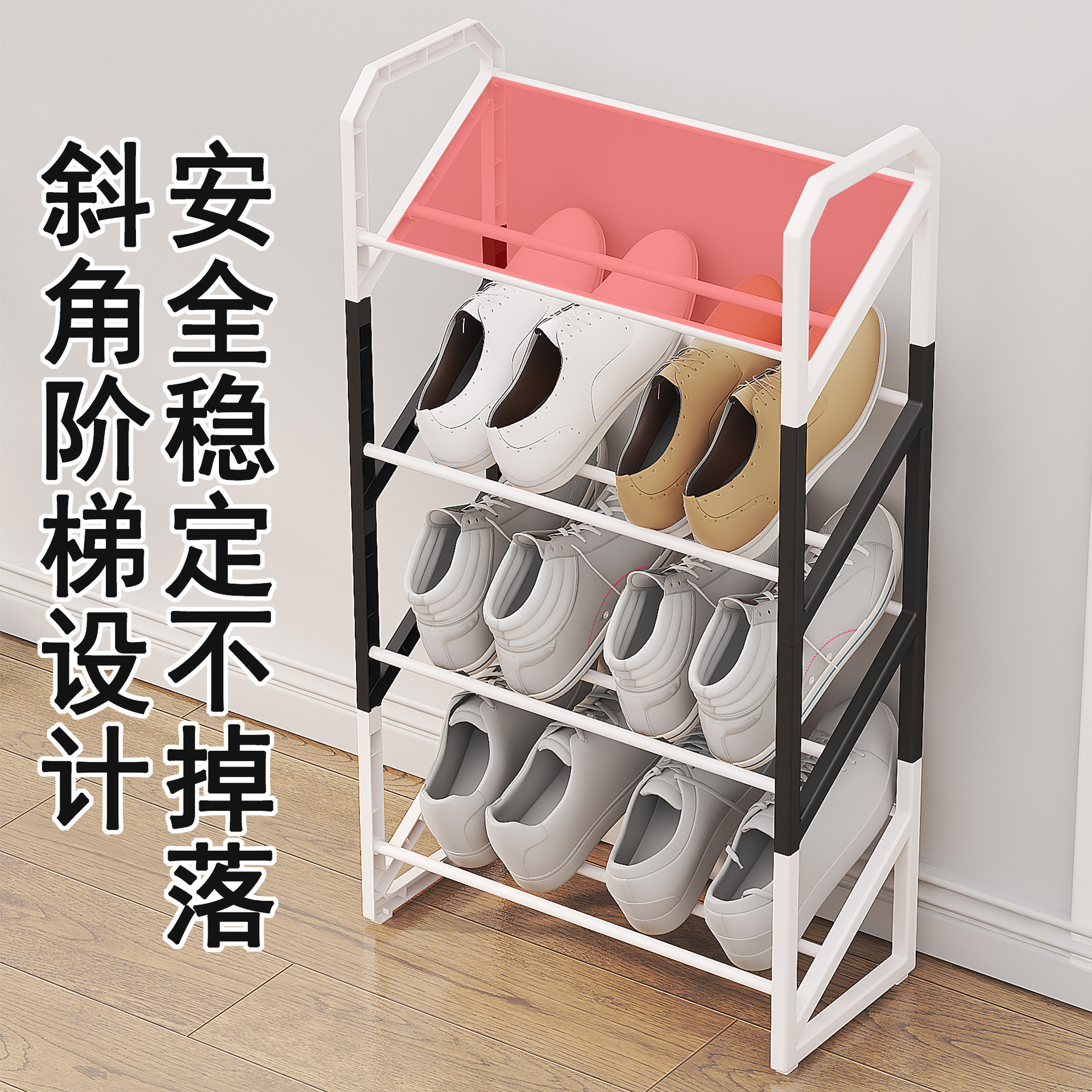 Cross-border multi-functional two-color shoe rack, household economical shoe cabinet at the door, shoe rack for dormitories and rental houses Application Scenario
