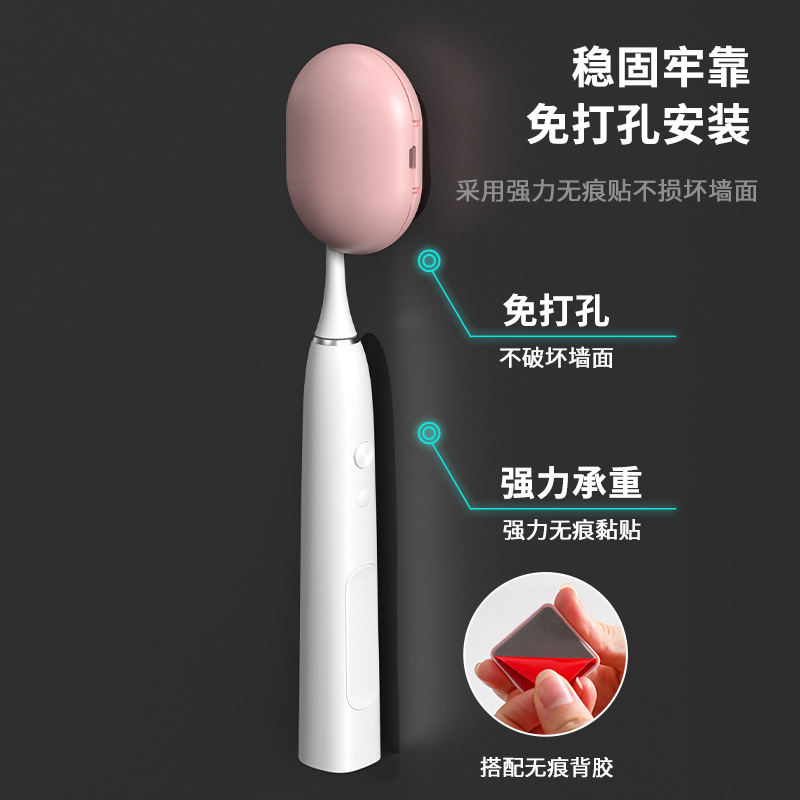 Cross-border toothbrush disinfection UVC ultraviolet wall-mounted smart electric toothbrush rack, portable mini without drilling Application Scenario