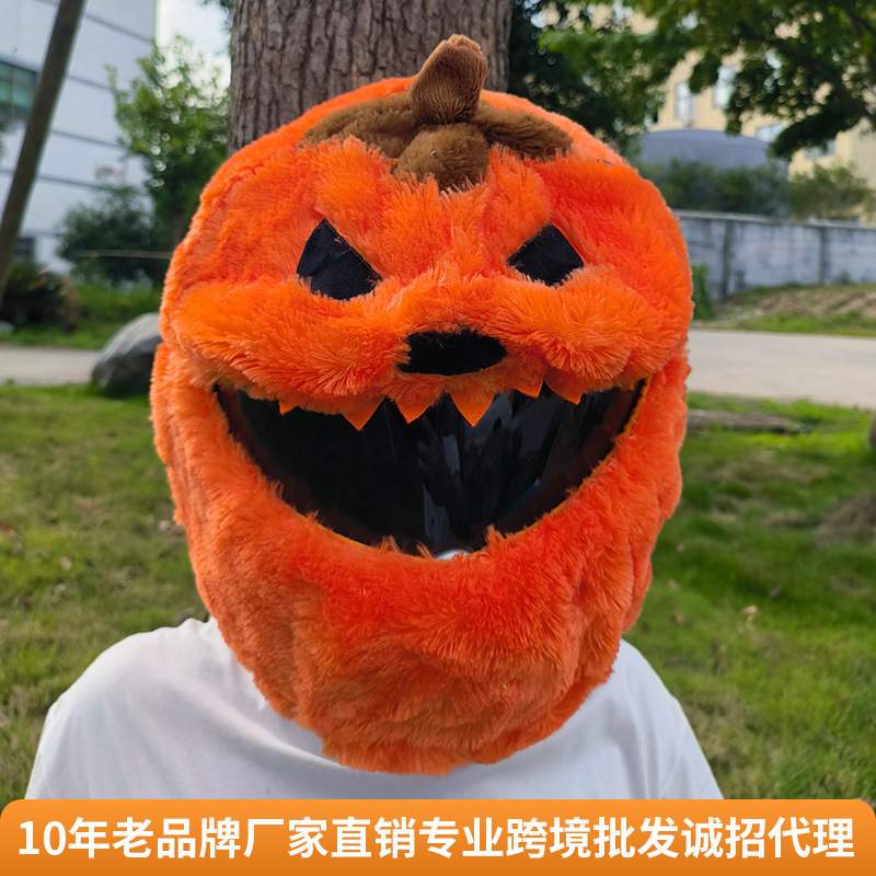 Pumpkin plush helmet cover, cute full helmet protective cover, cycling head cover, Easter pumpk-shaped protection details Picture