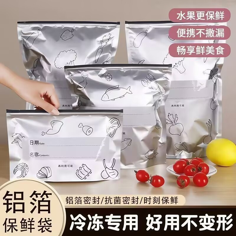 铝箔/铝箔密实袋/tpe手套英科/锡纸盒/锡纸卷产品图