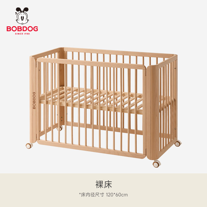 巴布豆墩墩床婴儿床可移动宝宝床多功能拼接大床新生儿实木bb床