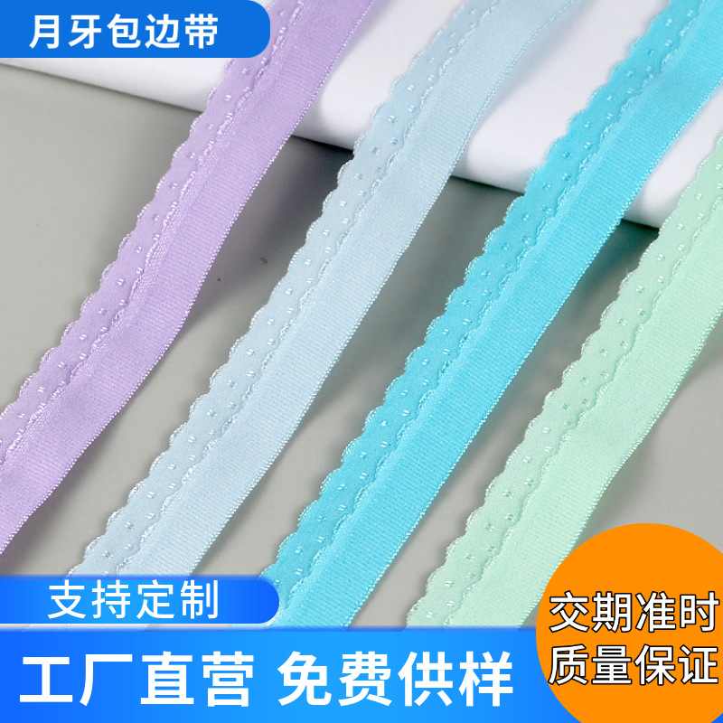 Factory direct sales of 2.0 nylon-edged twill band folding crown smooth elastic folded elastic band