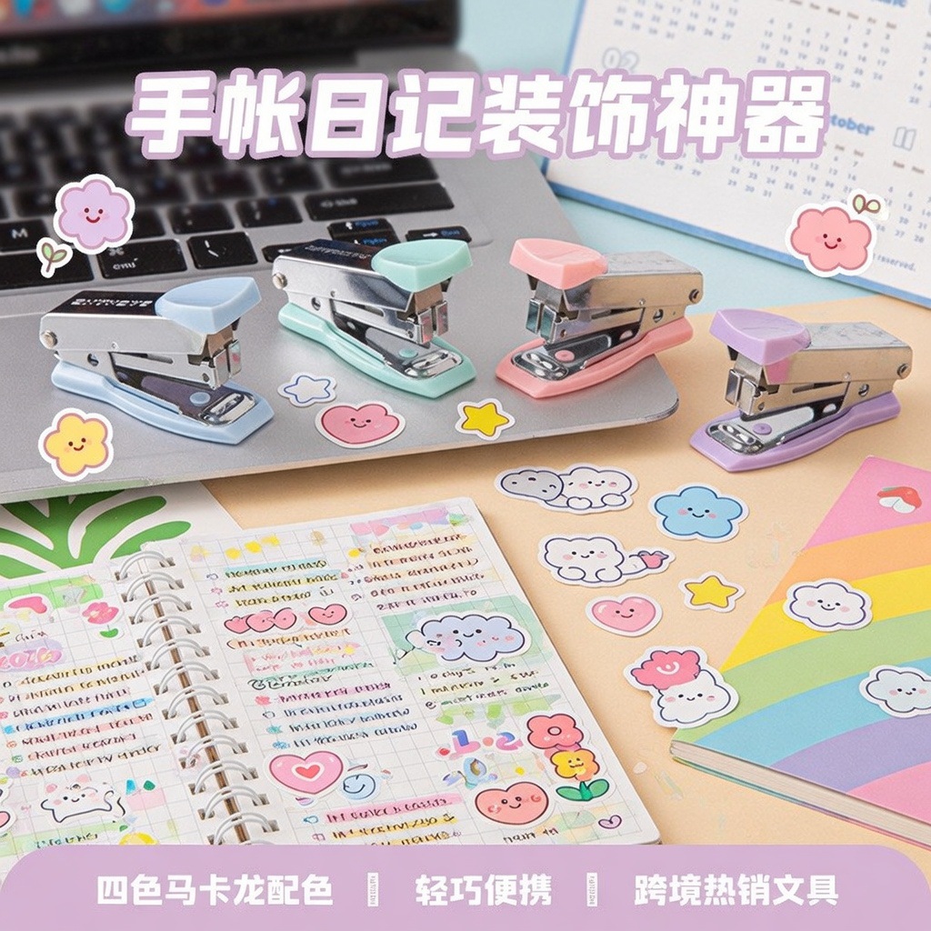Macaron Color Mi You stapler, hand-held, effortless and portable, office and student stapler, wholesale in stock Application Scenario