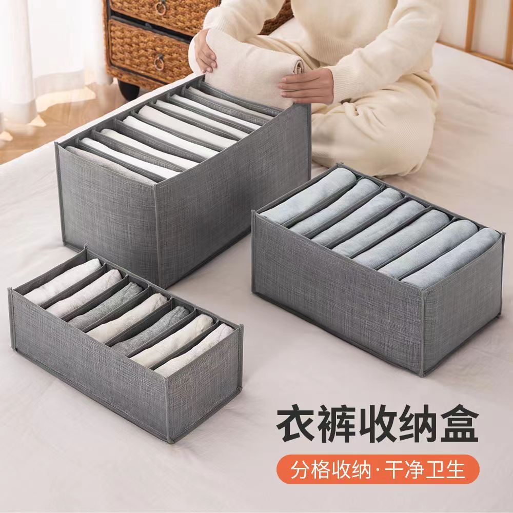 Customized pants storage box, wardrobe compartments, clothes organization box, household foldable clothes, jeans storage box Specification drawing