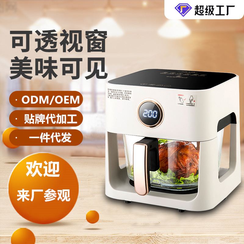 Air Fryer空气炸锅智能家用可视触屏电炸锅无油多功能薯条烤箱