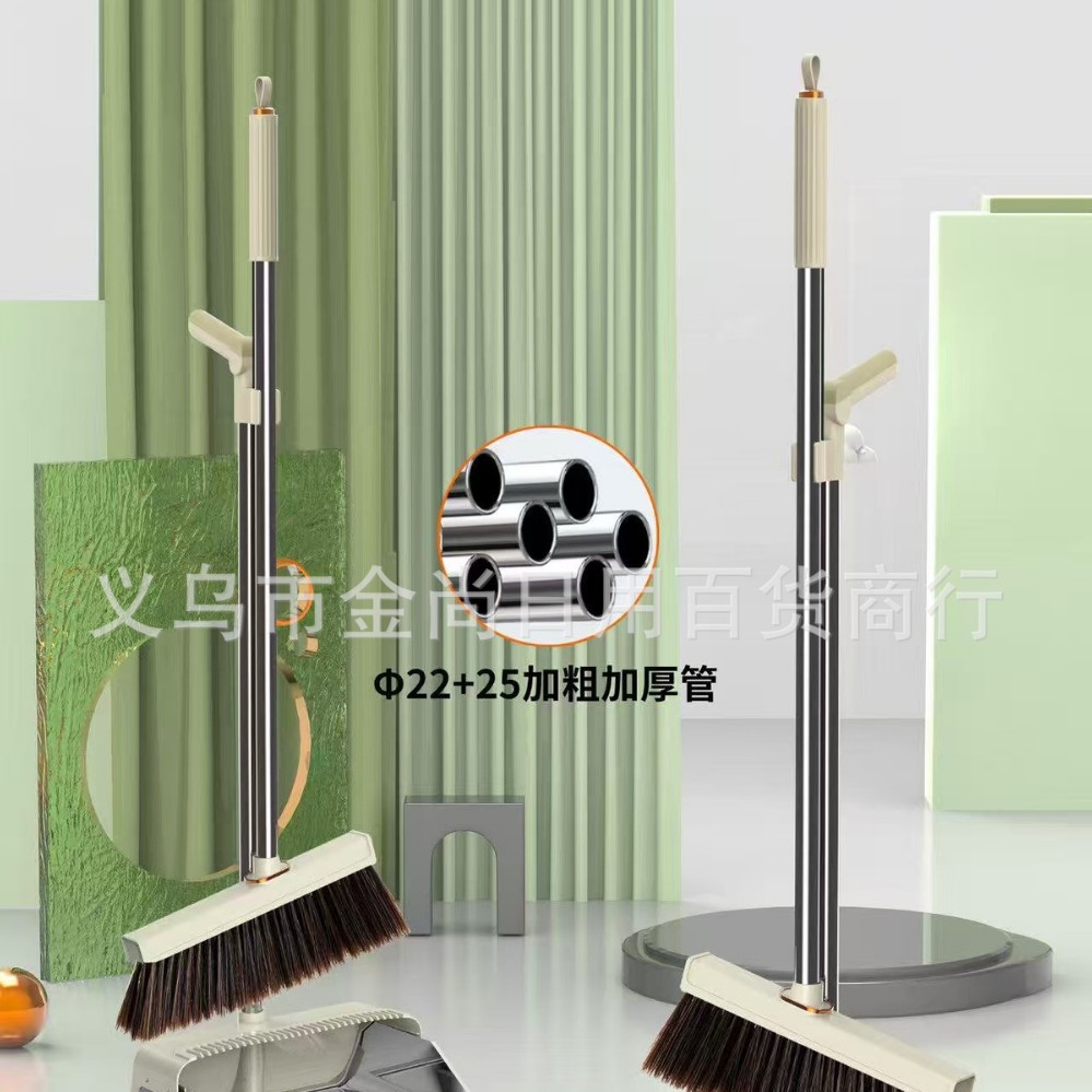 High appearance level multi-functional stainless steel broom and dustpan set, home cleaning living room soft bristle broom set Application Scenario