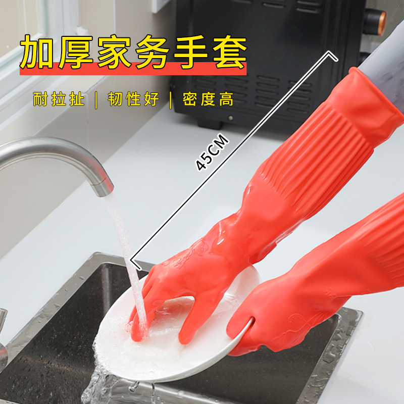 丁腈手套包装袋/洗碗手套/手套/一次性手套/胶手套细节图