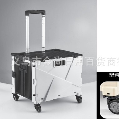 High appearance level outdoor camping folding storage box with wheels and handle shopping box, picnic tools and snack storage box Specification image
