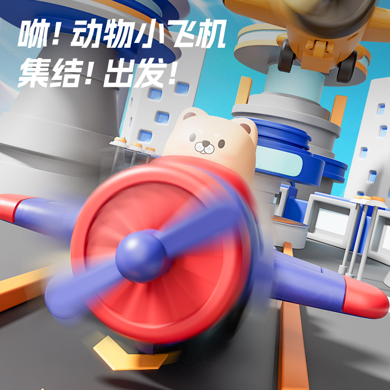 动植物/仿真模型实物图