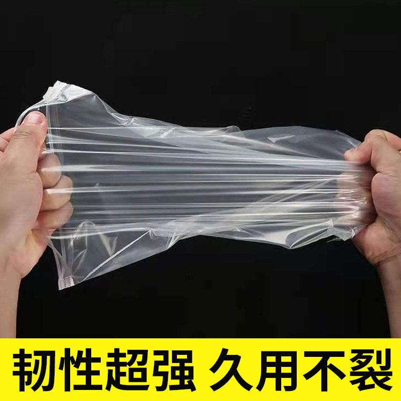 透明磨砂服装拉链袋pe塑料自封袋文胸袜子磨砂袋内裤衣服包装袋产品图