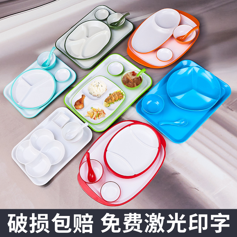 密胺仿瓷多格盘商用学校食堂餐盘白色塑料快餐店专用分格盘快餐盘细节图
