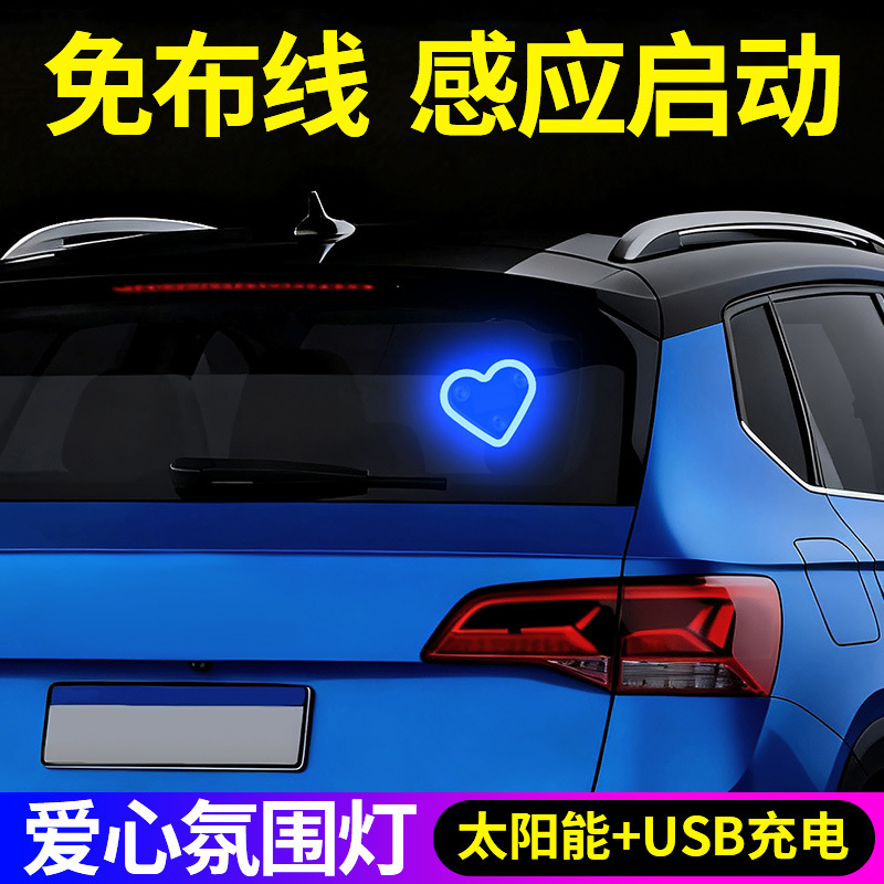 太阳能灯实物图