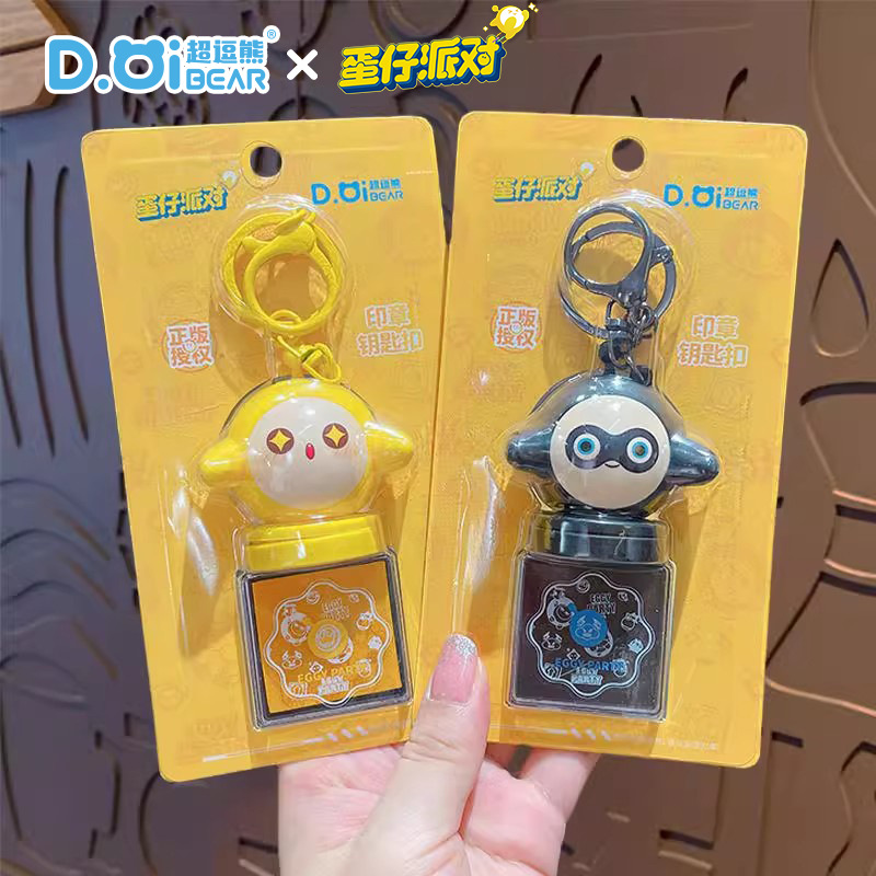 正版蛋仔派对印章钥匙扣卡通挂件儿童创意图案奖章玩具包包小挂饰