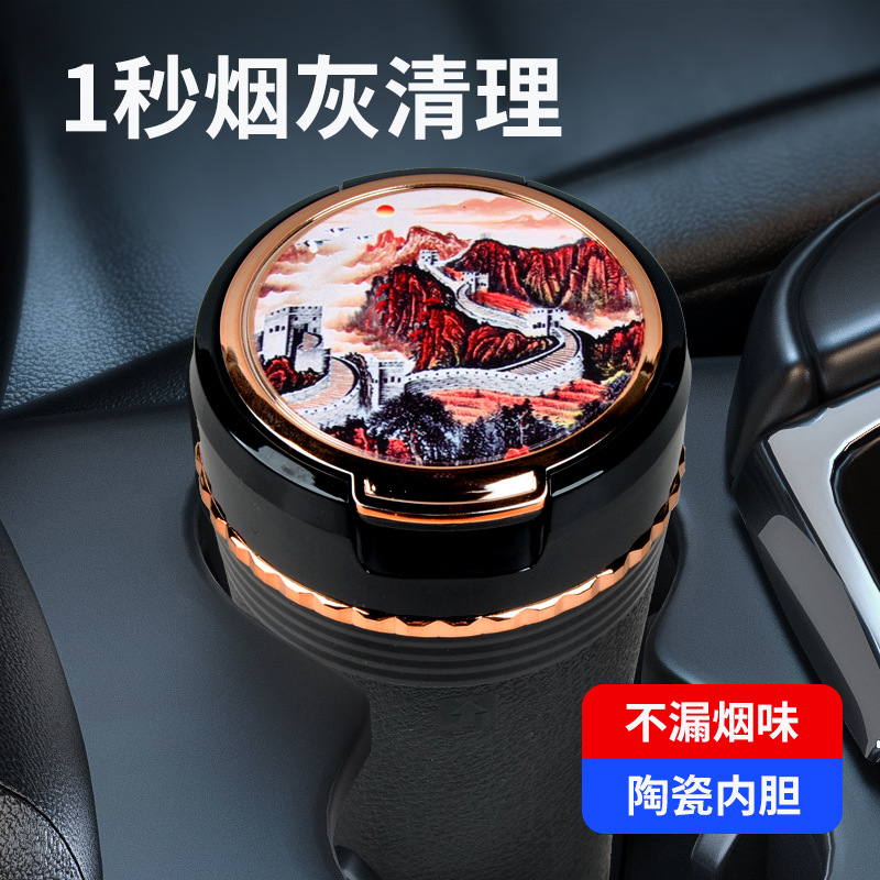汽车载烟灰缸个性国潮网红创意多功能带灯有盖自动男专用车内焑灰