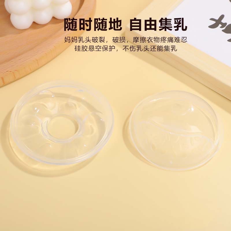厂家直销母乳收集器免手扶硅胶吸奶器挤接奶神防溢乳穿戴式集乳器产品图