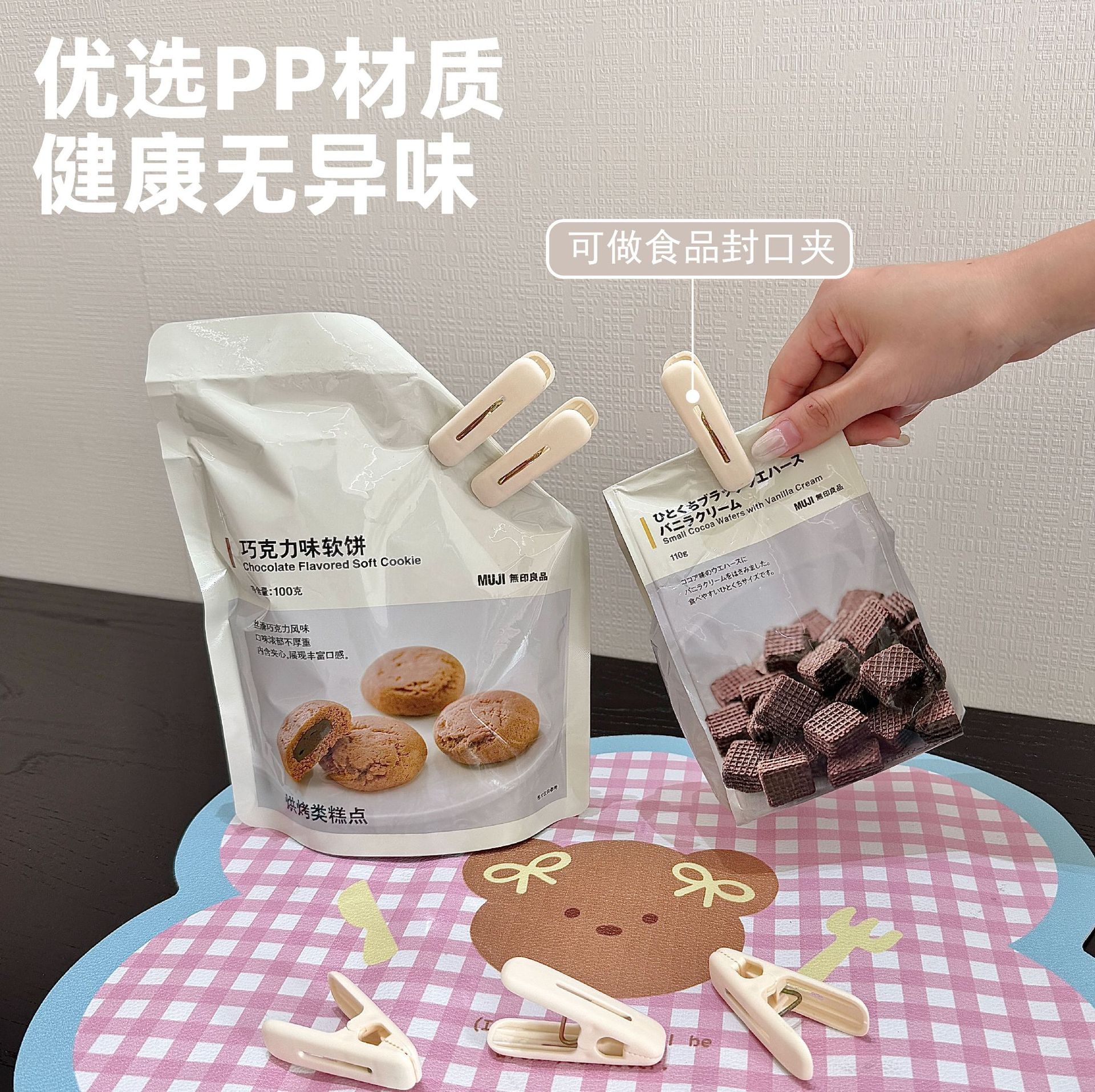 import产品图