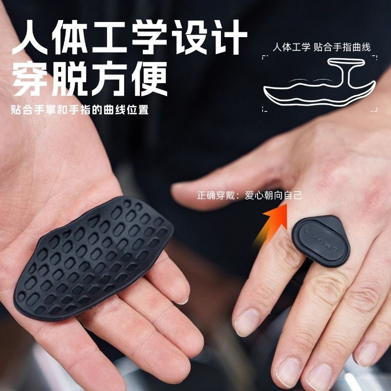 新款硅胶护掌垫健身防滑便捷运动防起茧单杠引体器械训练举重握把