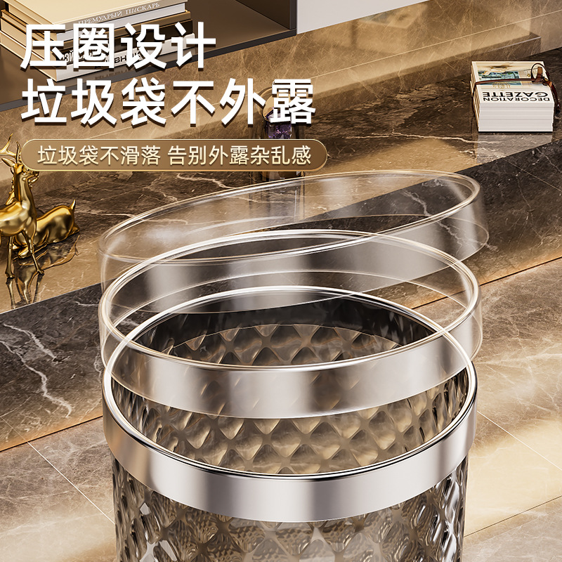 家用大容量轻奢高颜值水波纹卧室客厅厨房卫生间ins风简约垃圾桶细节图
