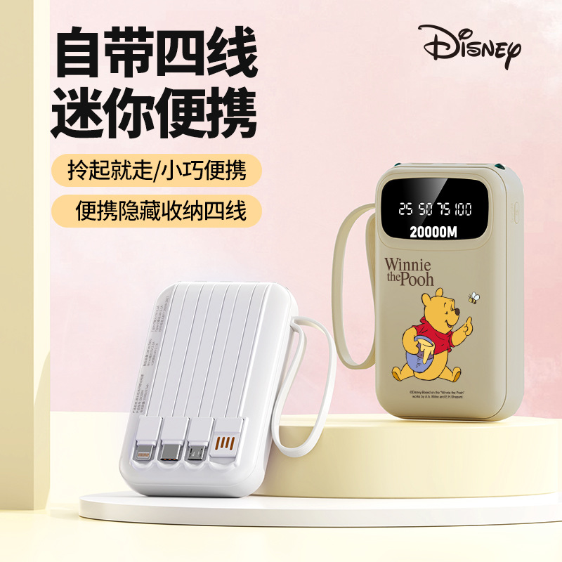 Disney-authorized power bank with a capacity of 10,000 mah, featuring four-wire fast charging and digital display, is a compact and portable power bank with 3C certification. Wholesale price from the original factory Specification image