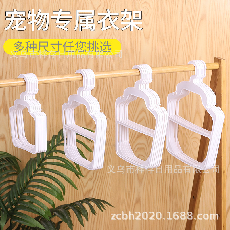 مبيعات المصنع مباشرة لشماعات ملابس الحيوانات الأليفة، ومجموعات تخزين ملابس الكلاب، والشماعات البلاستيكية بأحجام مختلفة، بدون خياطة للاستخدام المنزلي