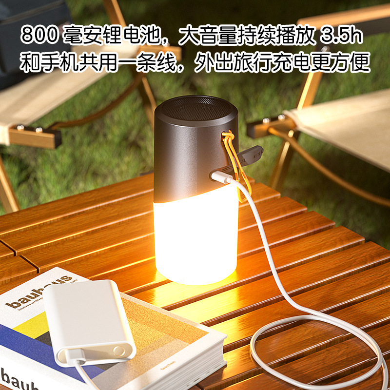 EBS-705 wireless Bluetooth speaker with RGB light, outdoor portable waterproof small speaker, ambient light, gift card insert Application Scenario