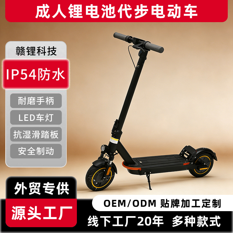 跨境可折叠户外电动滑板车助力车上下班代步自行车拆卸折叠便携